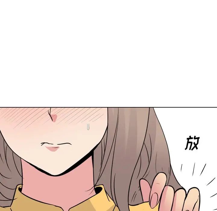 姊姊的秘密日记第13话