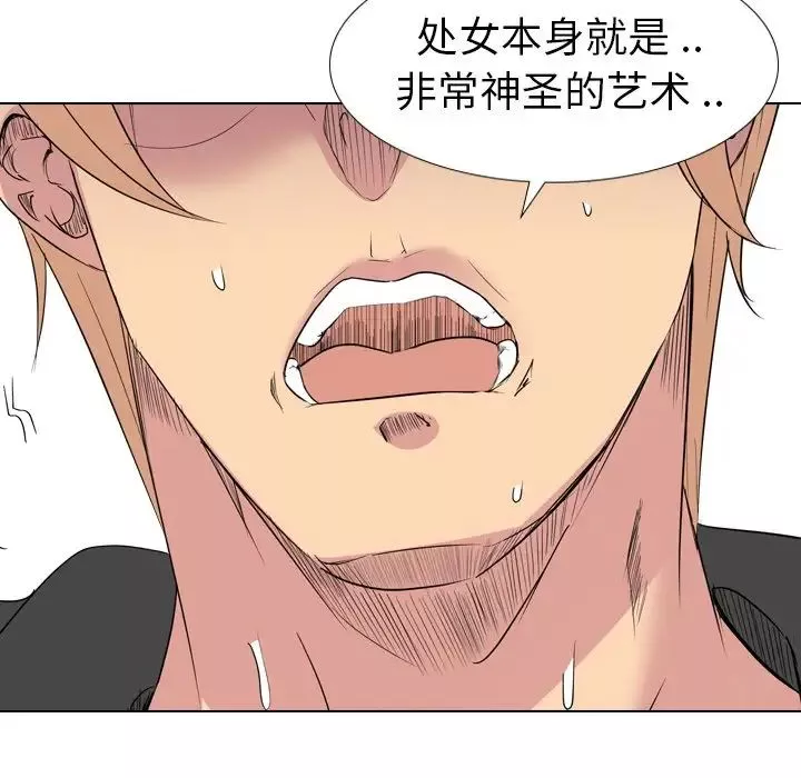 姊姊的秘密日記第13话