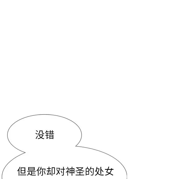 姊姊的秘密日记第13话