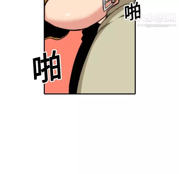 色花穴第17話