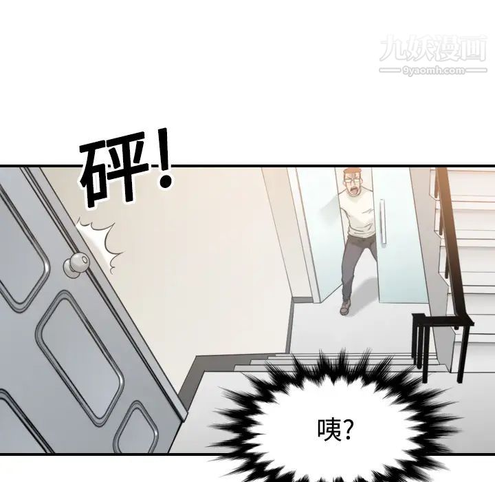 色花穴第17話