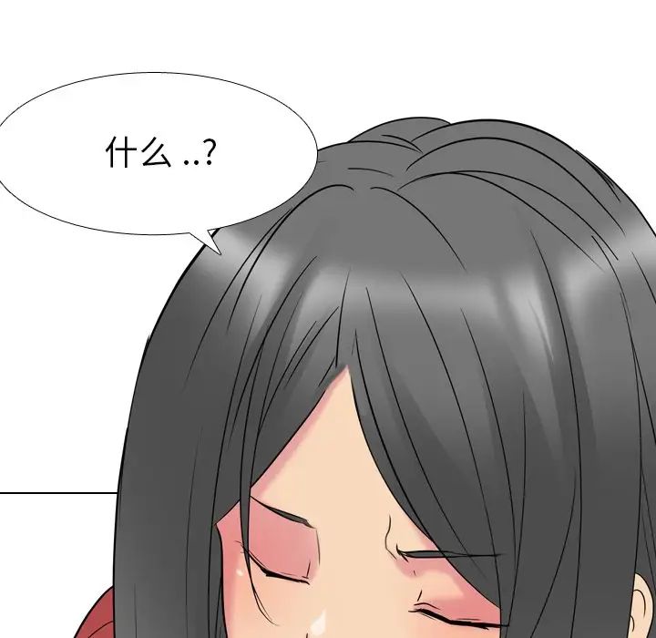 姊姊的秘密日记第13话