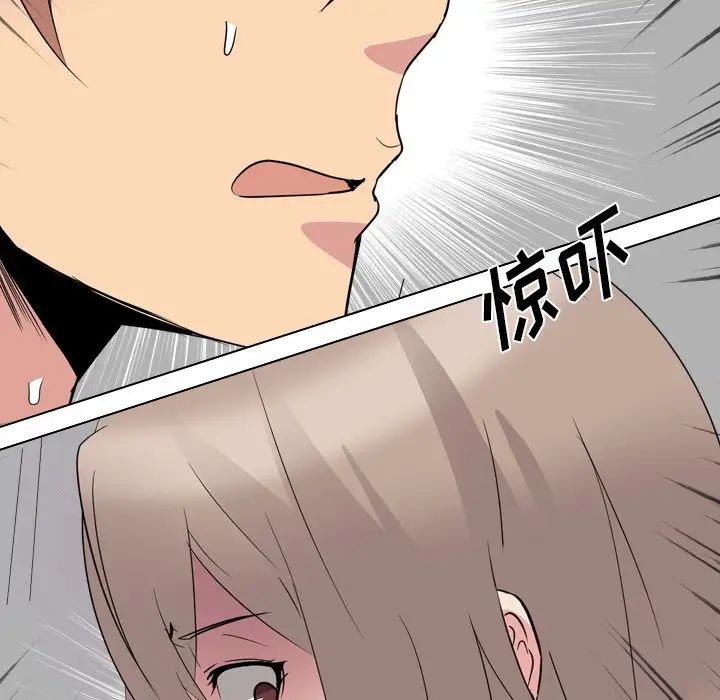 姊姊的秘密日記第13话