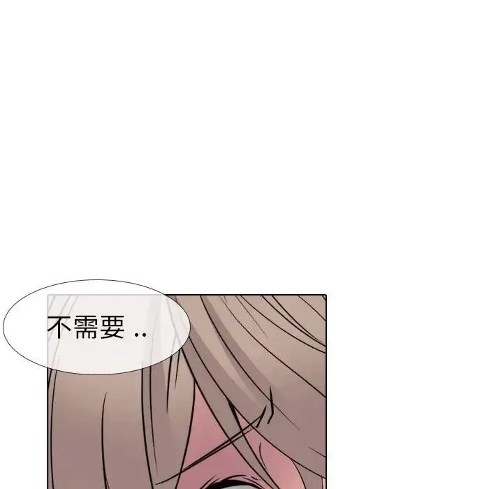 姊姊的秘密日記第13话
