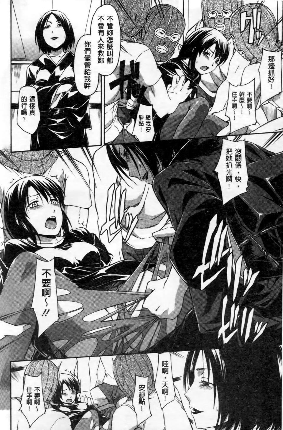 [鶴田文學]ココロご褒美[鶴田文學]ココロご褒美