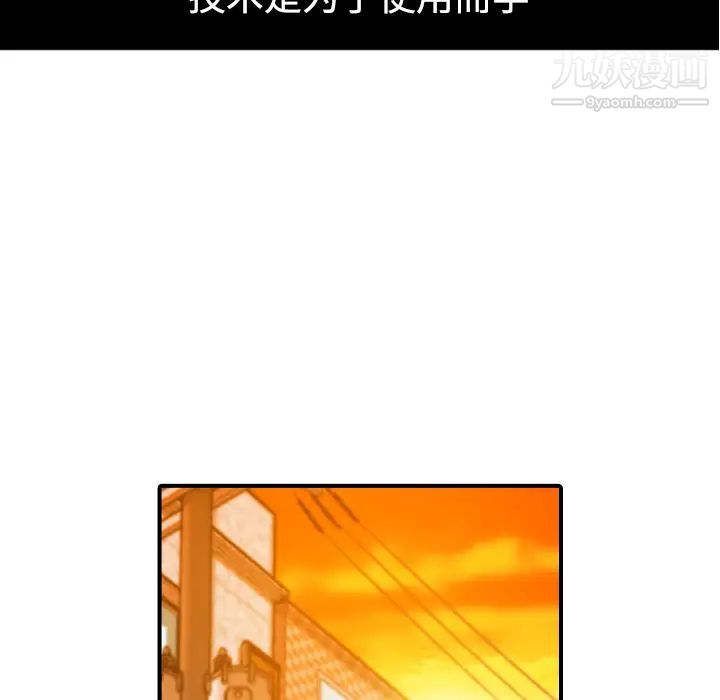 色花穴第19话