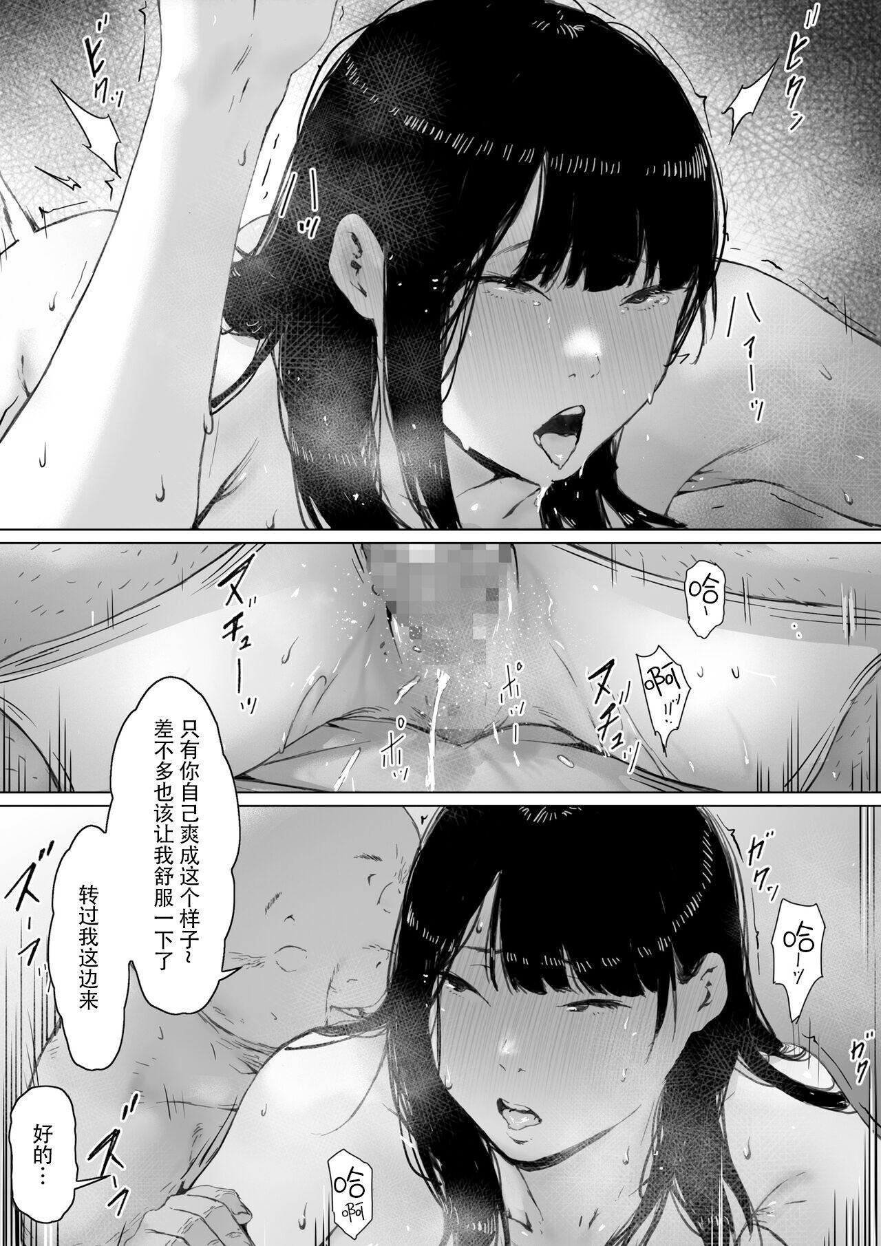 [森田式]义父と同居することになった[中国翻訳][森田式]义父と同居することになった[中国翻訳]