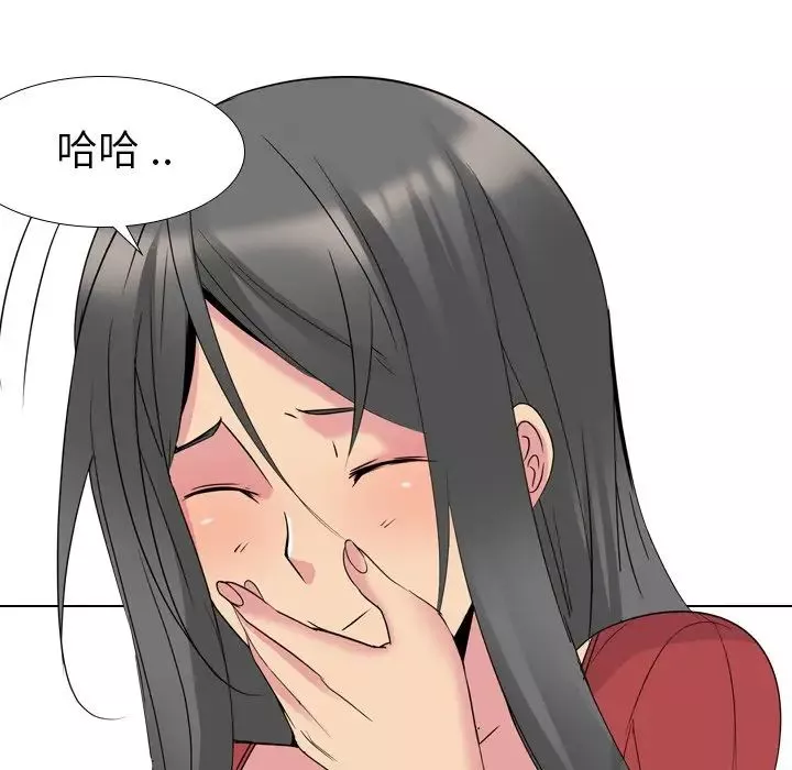 姊姊的秘密日記第14话
