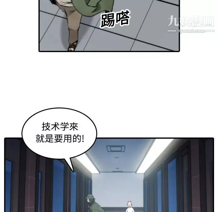 色花穴第19話