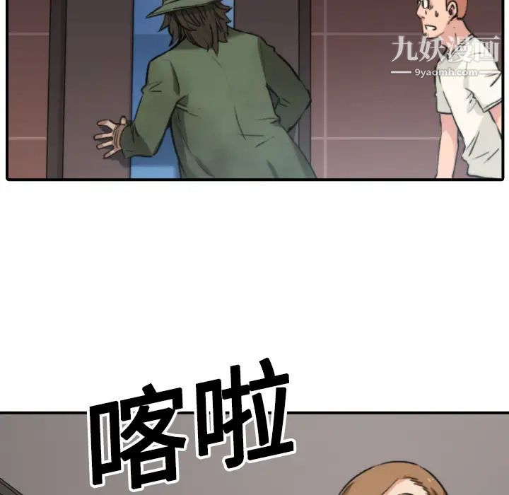 色花穴第19話