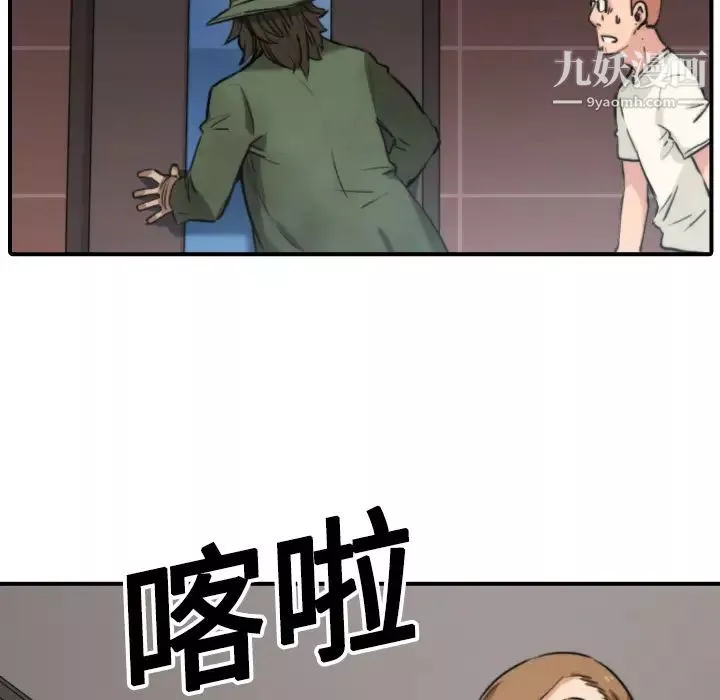 色花穴第19話