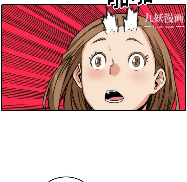 色花穴第19话