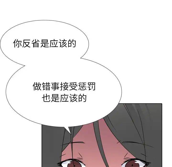 姊姊的秘密日记第14话