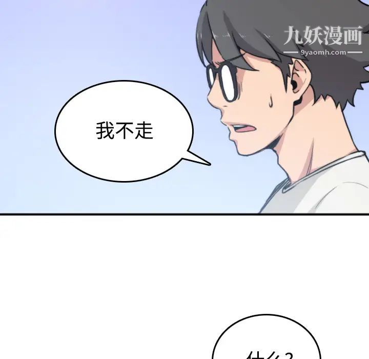 色花穴第19話