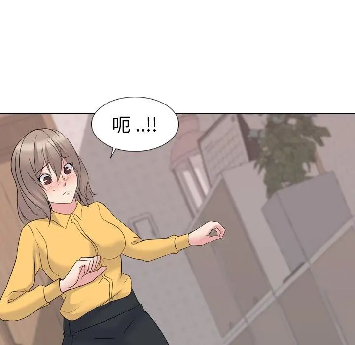 姊姊的秘密日记第15话