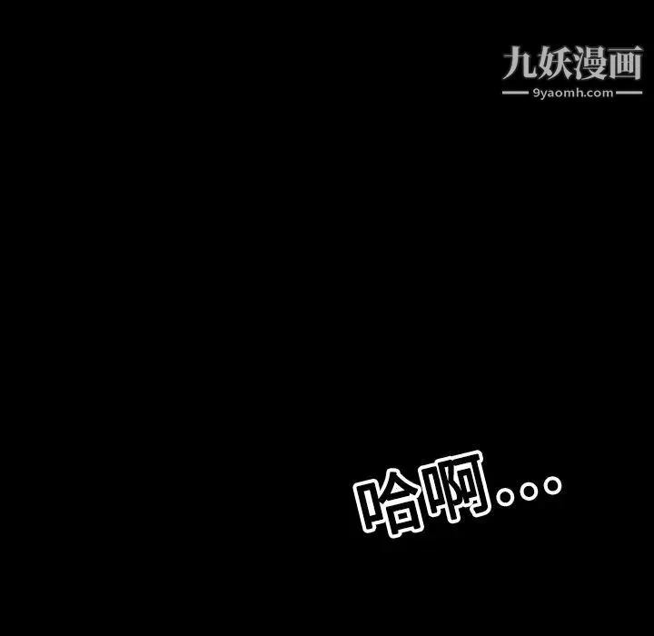 色花穴第19話