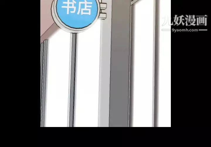 色花穴第20話