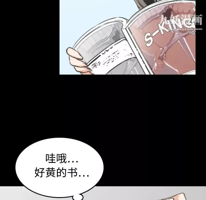 色花穴第20話