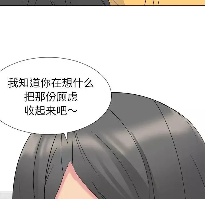 姊姊的秘密日記第15话
