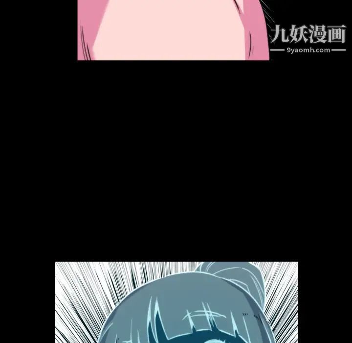 色花穴第20話