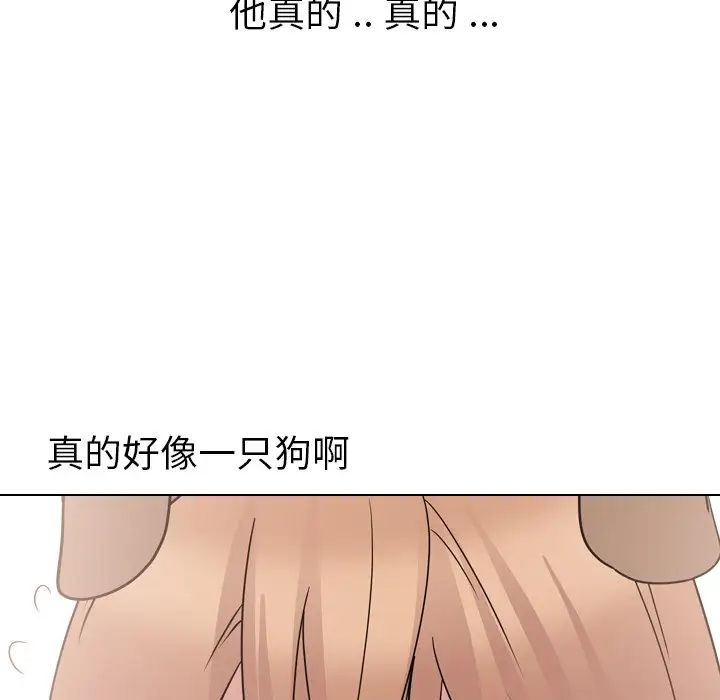 姊姊的秘密日记第15话