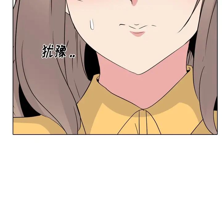 姊姊的秘密日记第15话