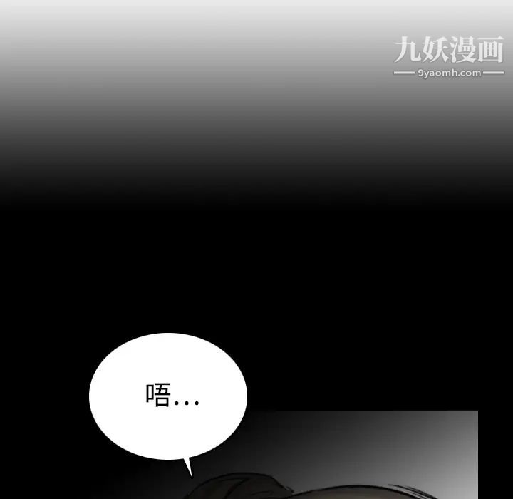 色花穴第20話
