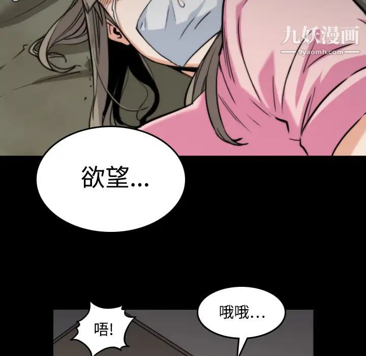 色花穴第20话