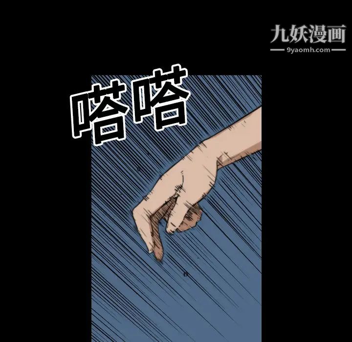 色花穴第20話