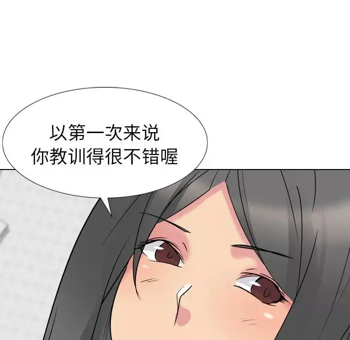 姊姊的秘密日記第15话