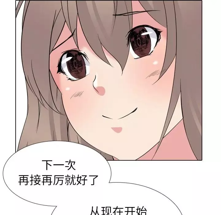 姊姊的秘密日記第15话