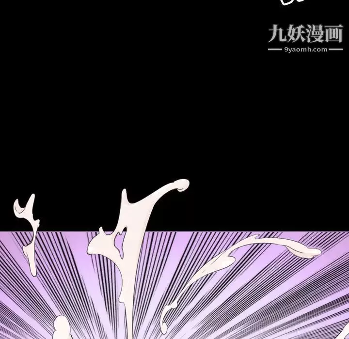 色花穴第20話