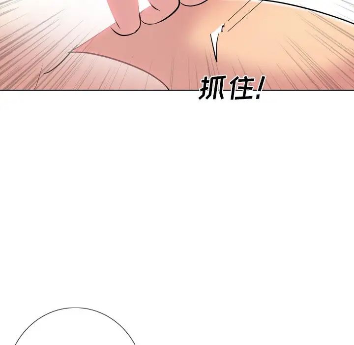 姊姊的秘密日记第15话