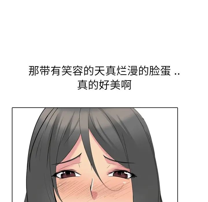 姊姊的秘密日記第15话