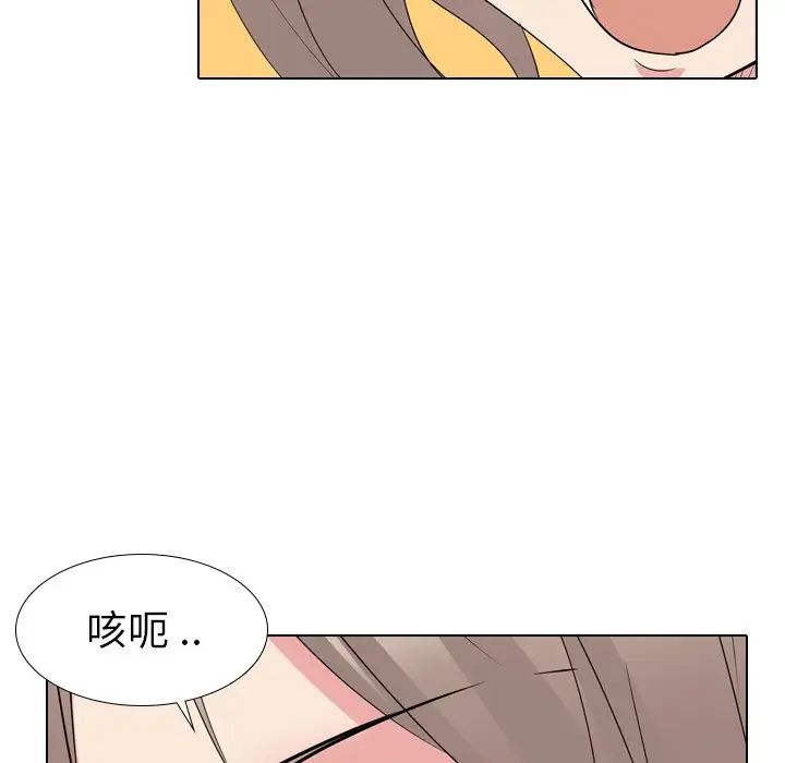 姊姊的秘密日记第15话