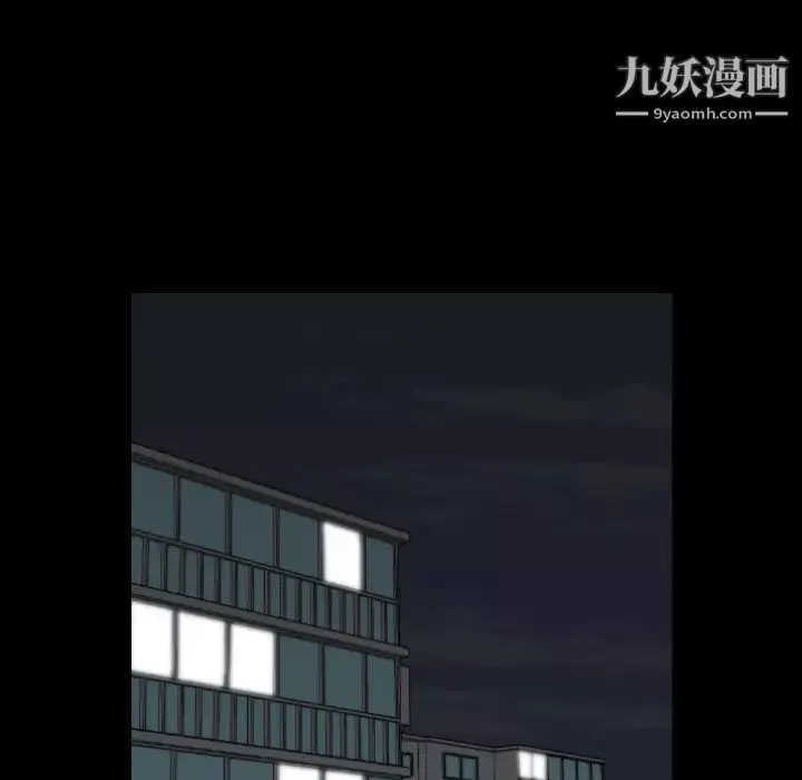 色花穴第20話