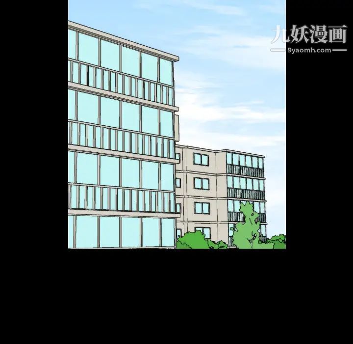 色花穴第20話