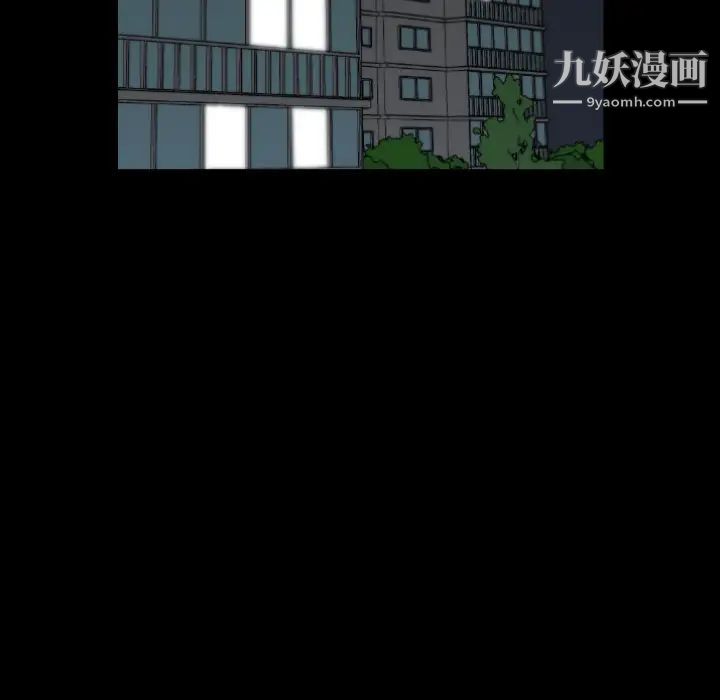 色花穴第20話
