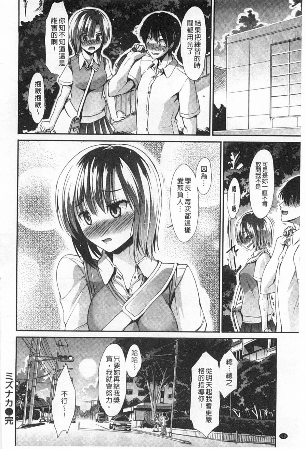 [武将武]ハイトクシンドローム[背德的淫猥癥候群][武将武]ハイトクシンドローム[背德的淫猥癥候群]