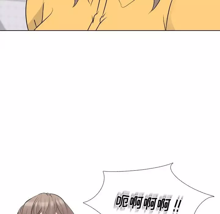 姊姊的秘密日記第16话