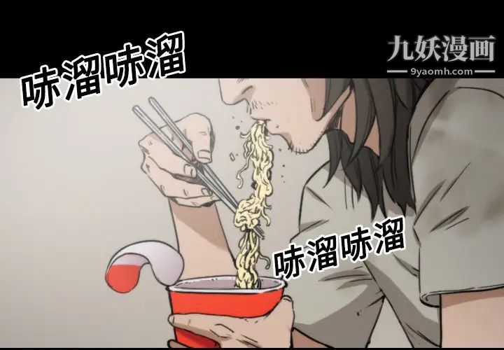 色花穴第21話