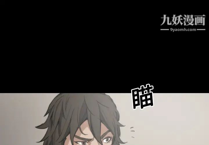 色花穴第21話