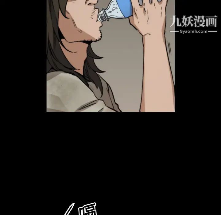色花穴第21话