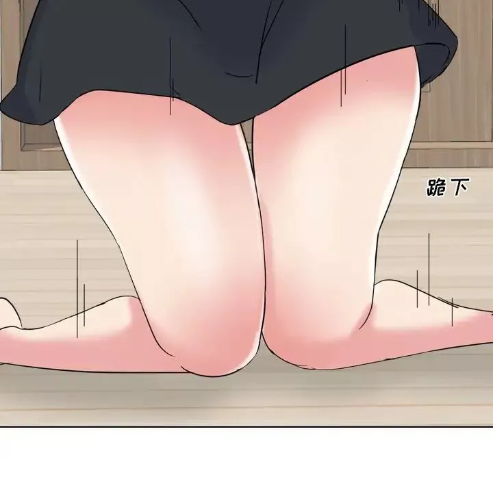 姊姊的秘密日記第16话