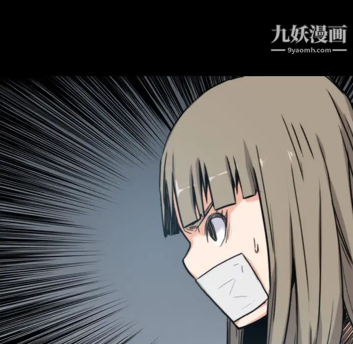 色花穴第21話