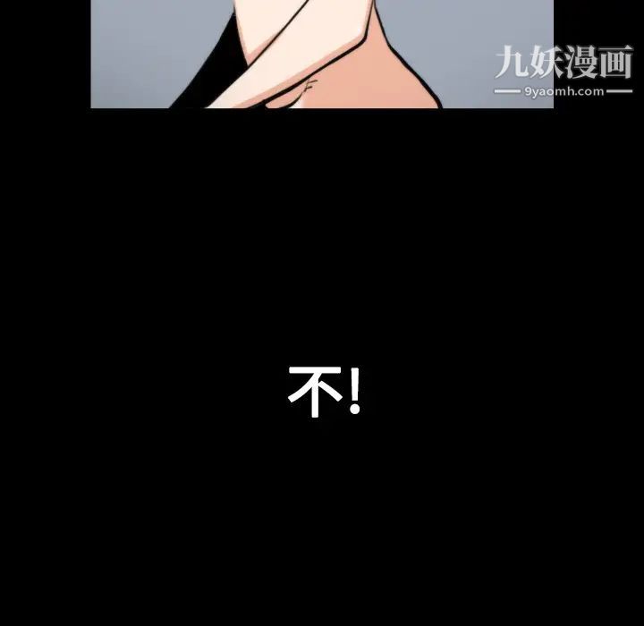 色花穴第21話