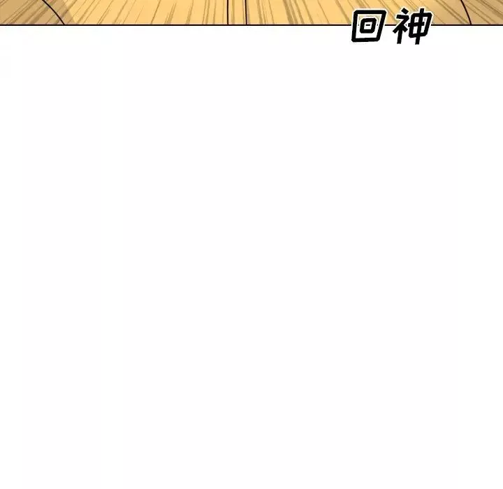 姊姊的秘密日記第16话