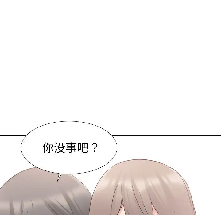 姊姊的秘密日记第16话