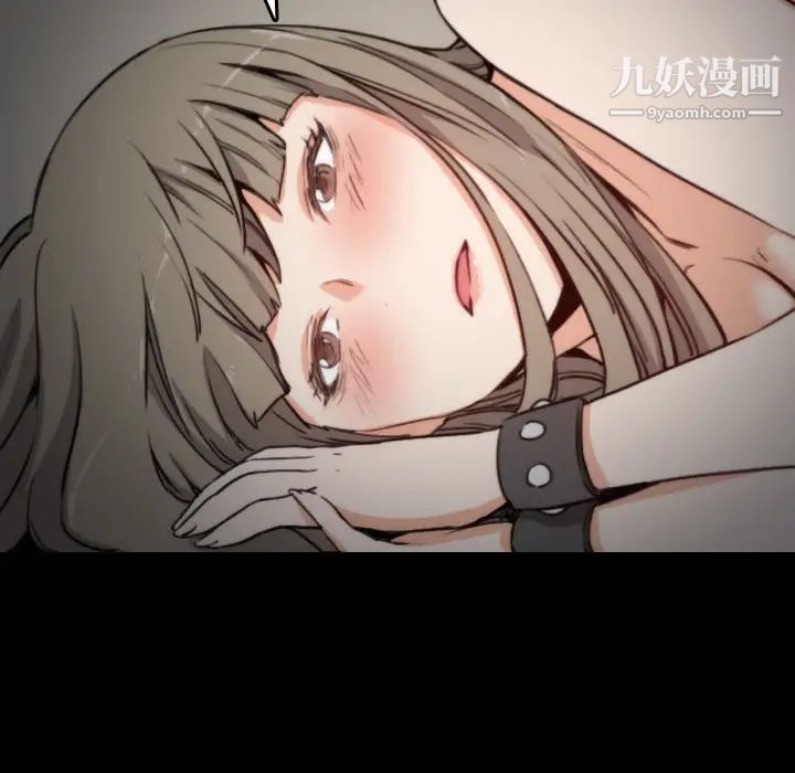 色花穴第21话