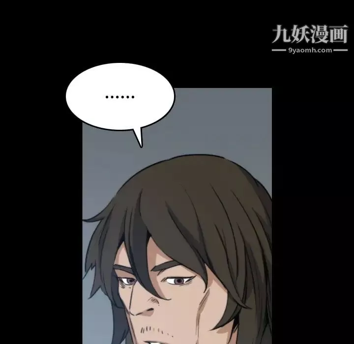 色花穴第21話